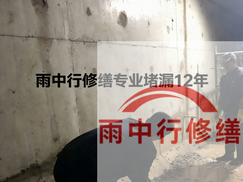 房山化工池防腐防水修缮